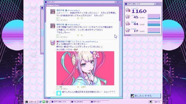 Needy Girl Overdose Initial Benefitsincluded