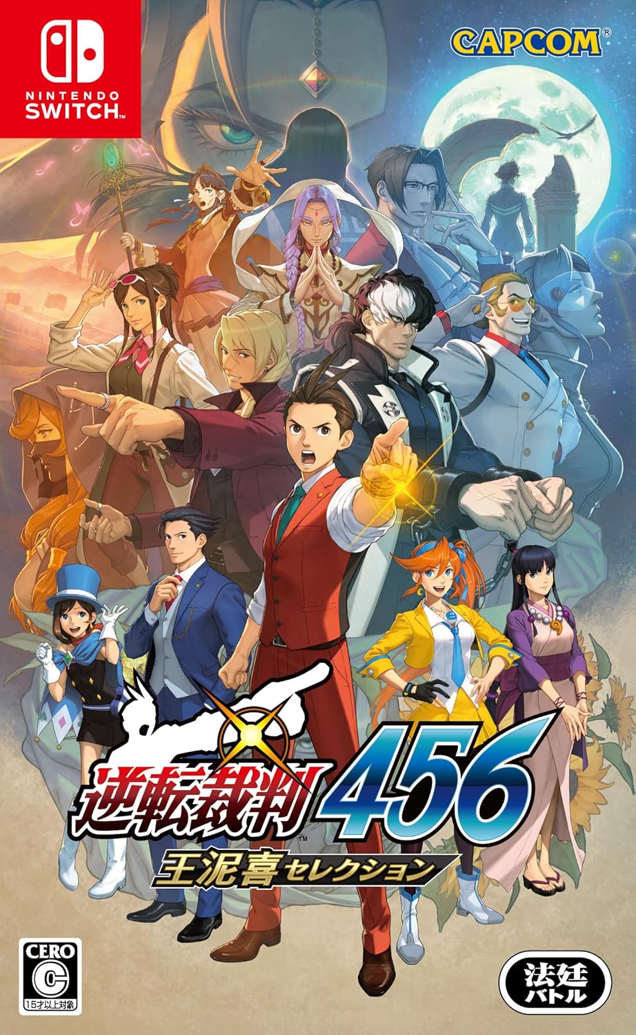 Ace Attorney 456 Odoiki Selection