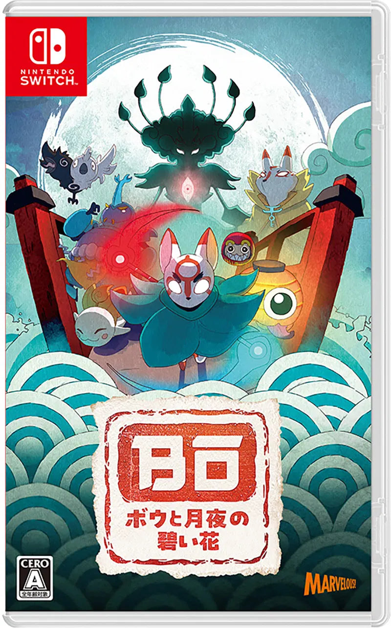 Amazon | タカトク 絶版 LSIゲーム 『OTTODOKKOI』おっと