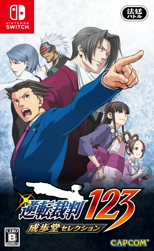 Phoenix Wright: Ace Attorney Trilogy