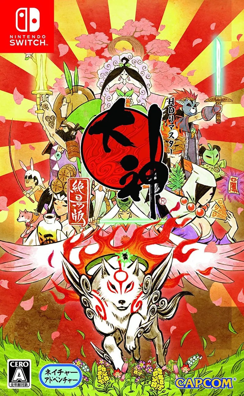 Okami: Zekkeiban (Multi-Language)