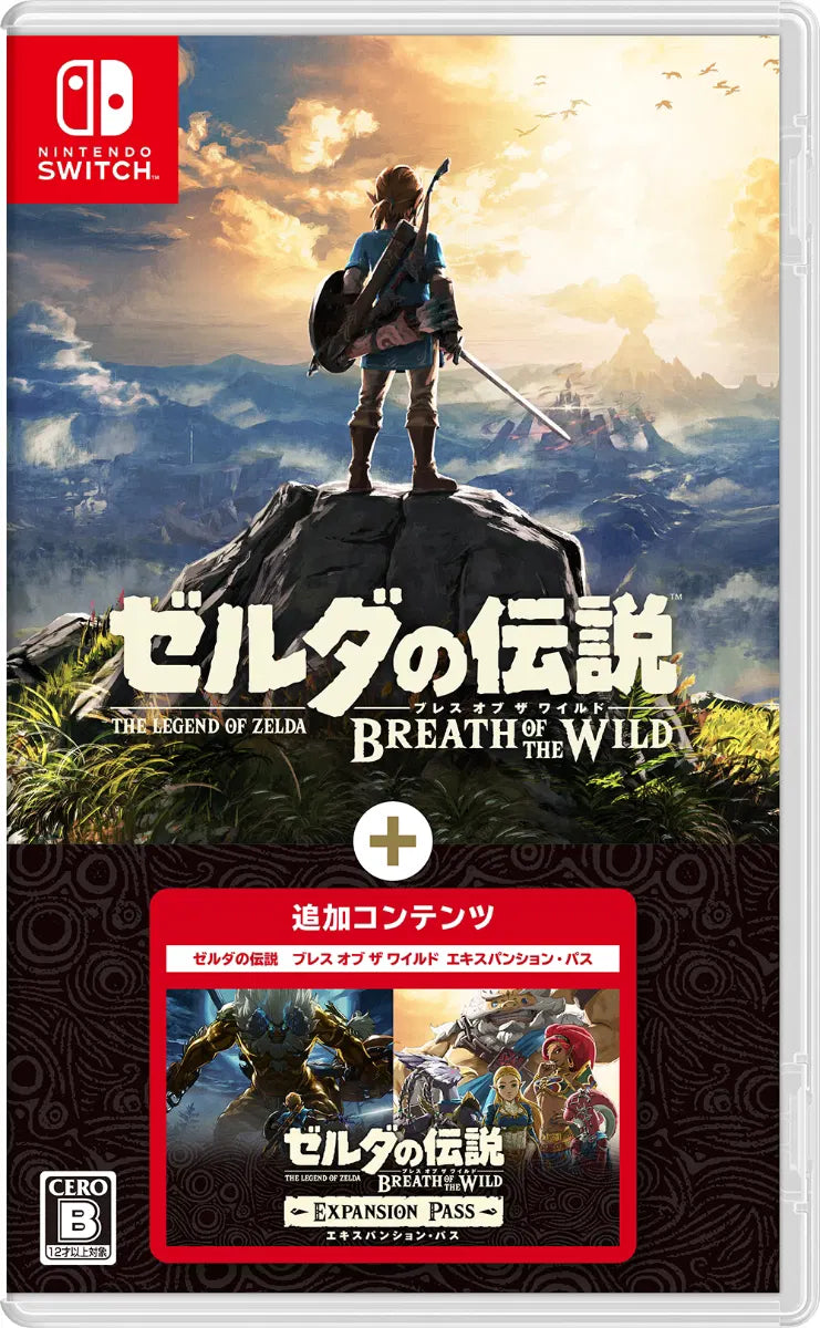 The Legend of Zelda: Breath of the Wild + Expansion Pass