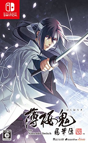 Hakuoki Shinkai Fukaden