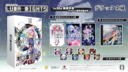 Touhou Luna Nights Deluxe Edition