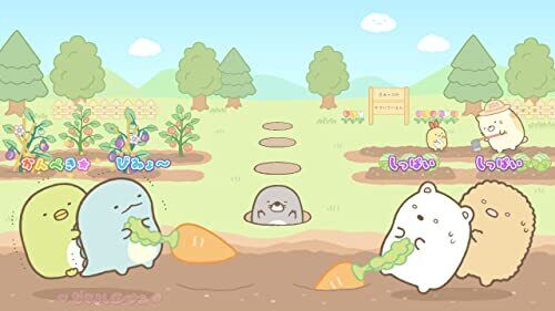 Sumikko Gurashi Everyone Rhythm Party