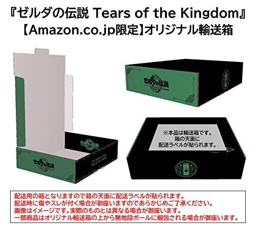 The Legend Of Zelda: Tears Kingdom Collector's Edition