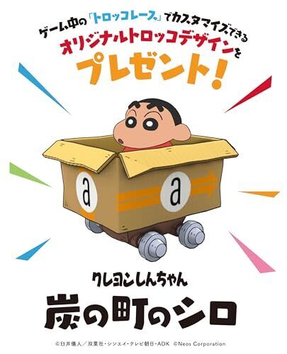 Comes With Original Design Box Crayon Shin-Chan Shiro Of Charcoal Town