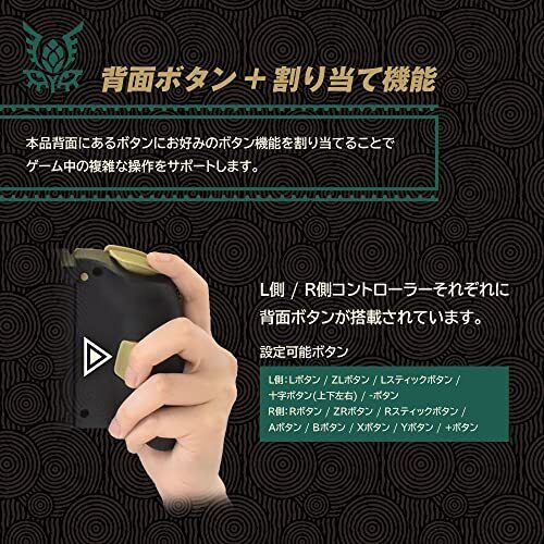 The Legend Of Zelda Tears Kingdom Grip Controller For Switchtm