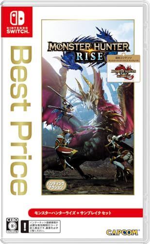 Monster Hunter Rise Sunbreak Set Best Price