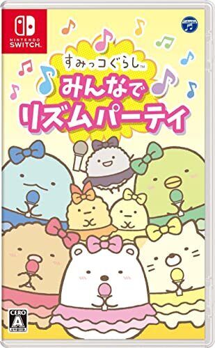 Sumikko Gurashi Everyone Rhythm Party