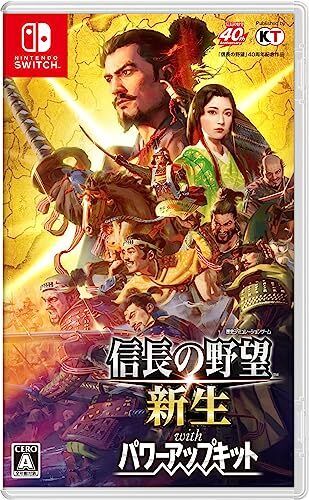 Switch Nobunaga's Ambition Reborn With Power Up Kit