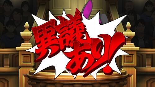 Ace Attorney 456 Odoiki Selection