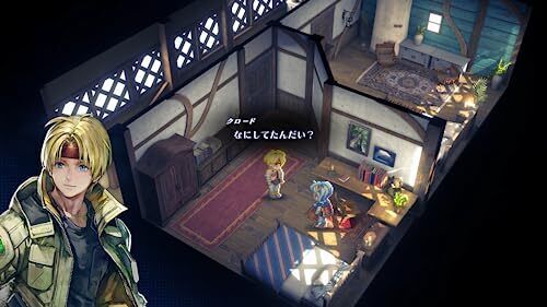 Star Ocean The Second Story R