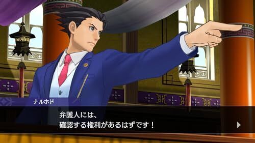 Ace Attorney 456 Odoiki Selection