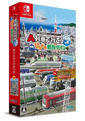 Let's Go A Train Hirogaru Kanko Line Guidebook Pack