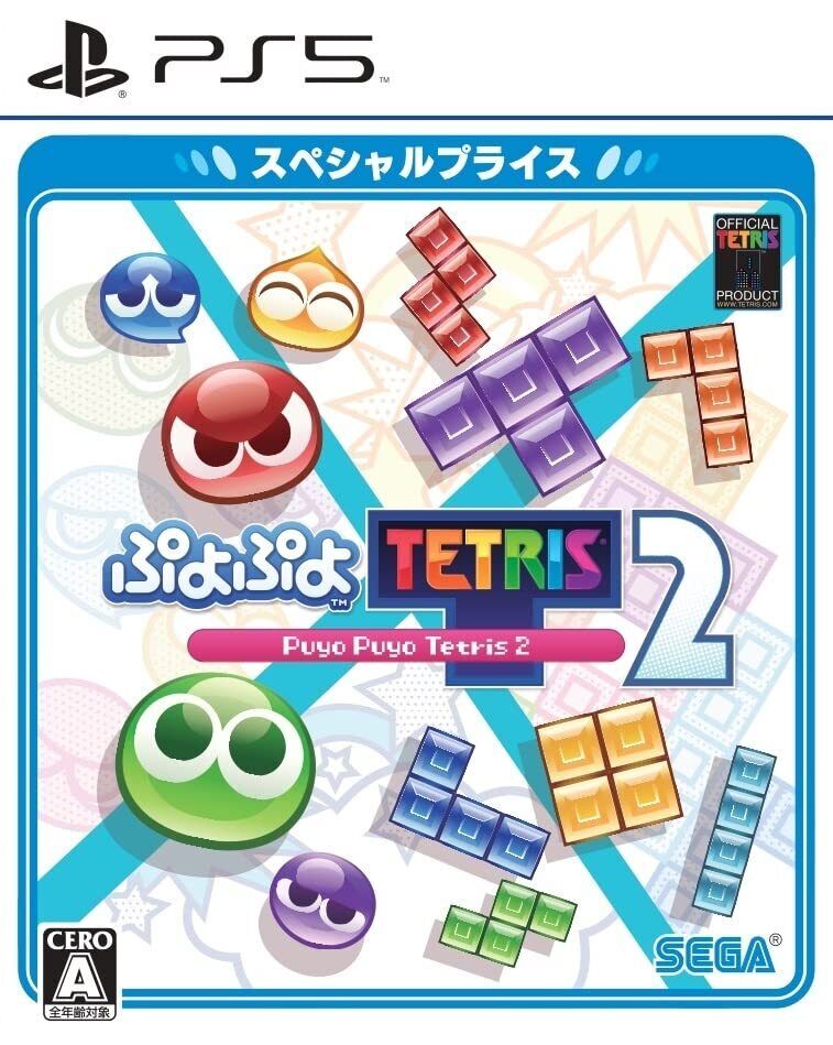 PuyoPuyo Tetris 2