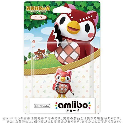 Fuuko Animal Crossing Series