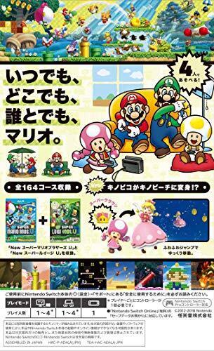 New Super Mario Bros. U Deluxe