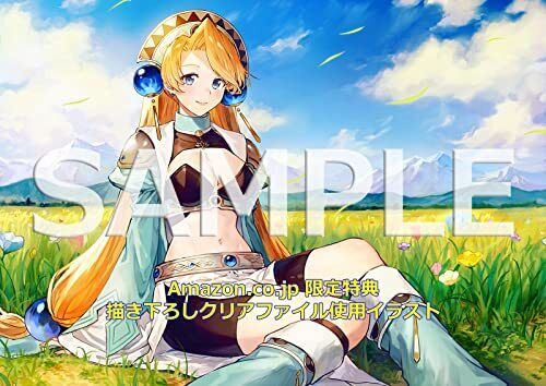 Atelier Marie Remake Alchemist Of Salburg Special Collection Box