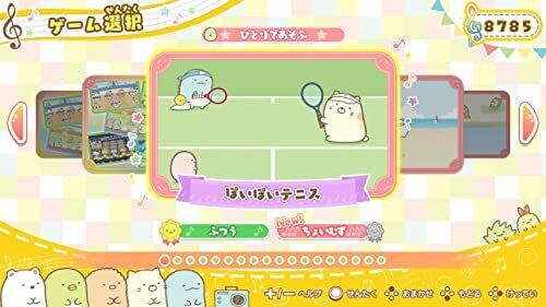 Sumikko Gurashi Everyone Rhythm Party