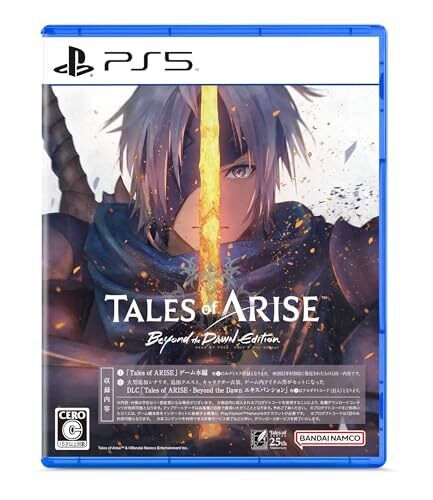 Tales Of Arise Beyond The Dawn Edition