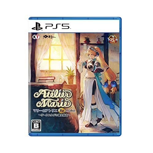 Atelier Marie Remake Alchemist Of Salburg Special Collection Box