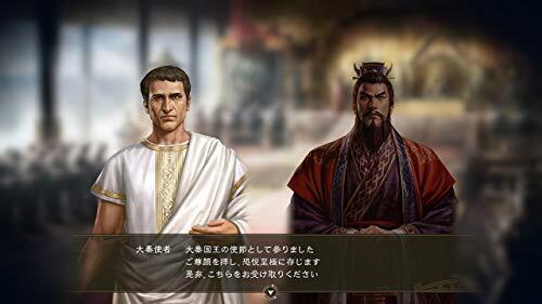 Romance Of The Three Kingdoms 14 With Power Up Kit