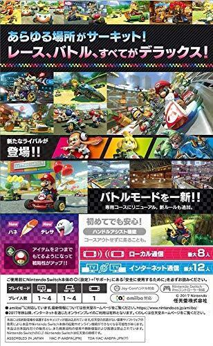 Mario Kart 8 Deluxe Original Acrylic Keychain Included