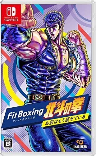 Fit Boxing Fist Of The North Star You'Re Already Skinny