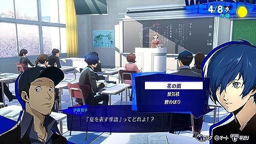 Persona 3 Reload Original