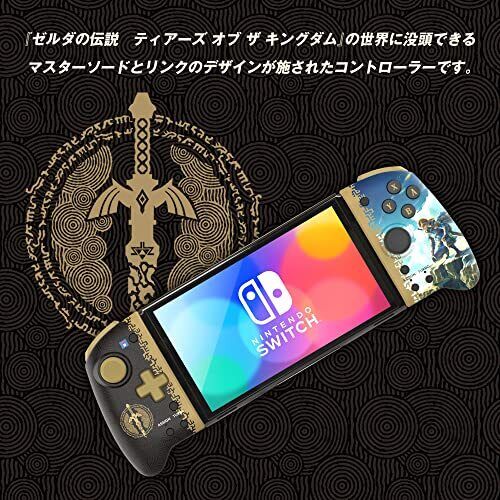 The Legend Of Zelda Tears Kingdom Grip Controller For Switchtm