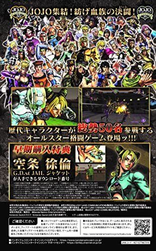 Jojo's Bizarre Adventure All Star Battle R