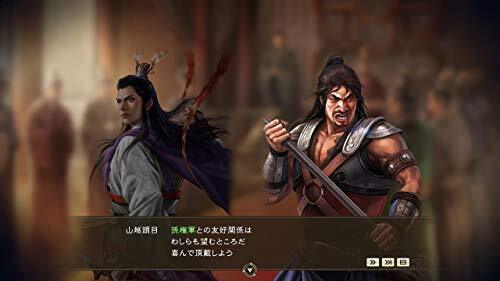 Romance Of The Three Kingdoms 14 With Power Up Kit