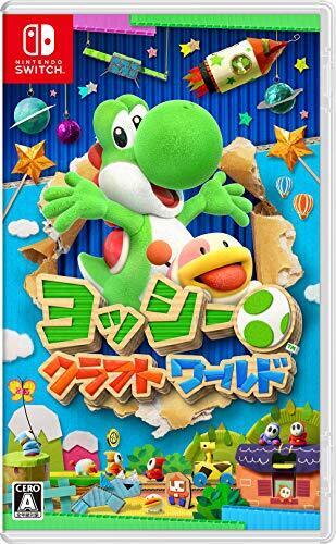 Yoshi's Crafted World