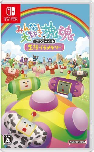 Everyone Loves Katamari Damacy Encore King Petit Memory