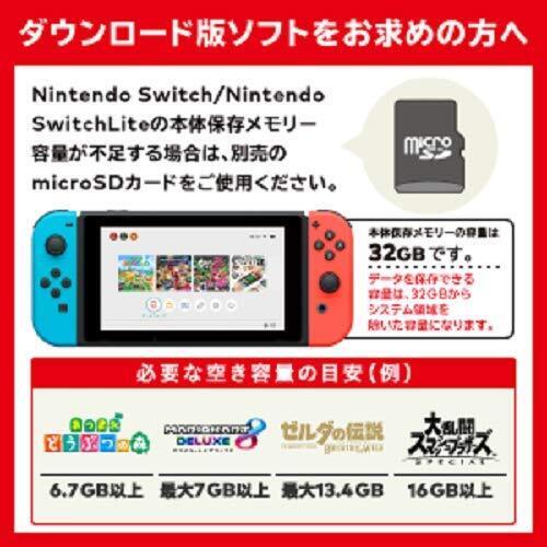 Nintendo Switch Animal Crossing Set