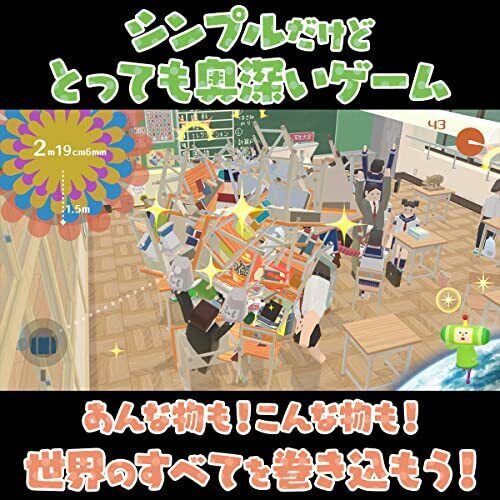 Everyone Loves Katamari Damacy Encore King Petit Memory