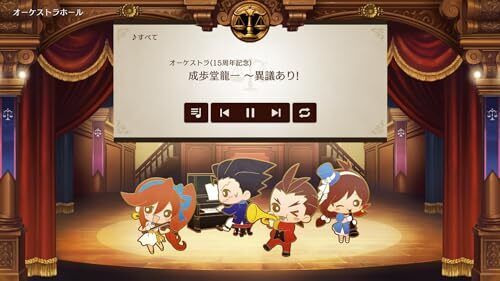 Ace Attorney 456 Odoiki Selection