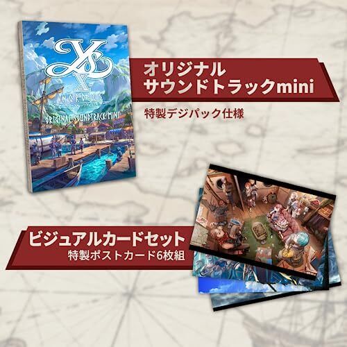 Ys X -Nordics- Adol Christine Edition Exclusive Costume Crimson Knight