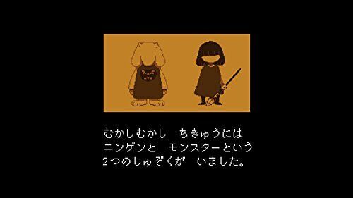 Undertale Permanent Bonus Story Booklet Included