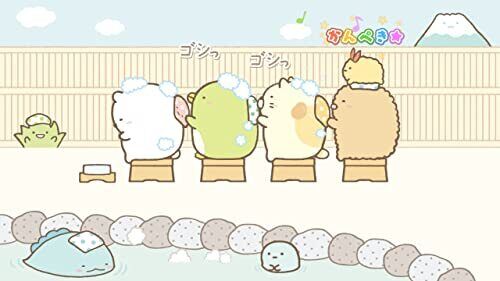 Sumikko Gurashi Everyone Rhythm Party