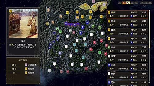 Romance Of The Three Kingdoms 14 With Power Up Kit