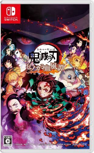 Demon Slayer: Kimetsu No Yaiba Hinokami Kepputan