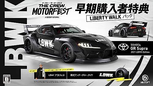 The Crew Motor Fest -Bonus Fited Jungle Pack Porsche 718 Spyder Product Code Del