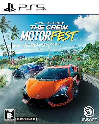 The Crew Motor Fest -Bonus Fited Jungle Pack Porsche 718 Spyder Product Code Del