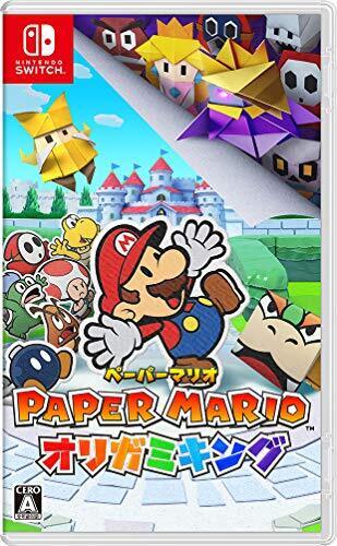 Paper Mario Origami King