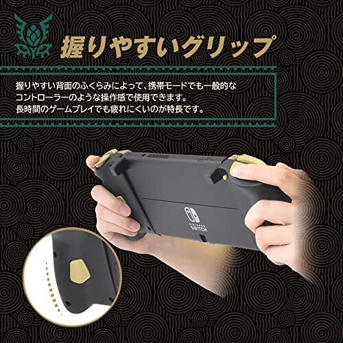 The Legend Of Zelda Tears Kingdom Grip Controller For Switchtm