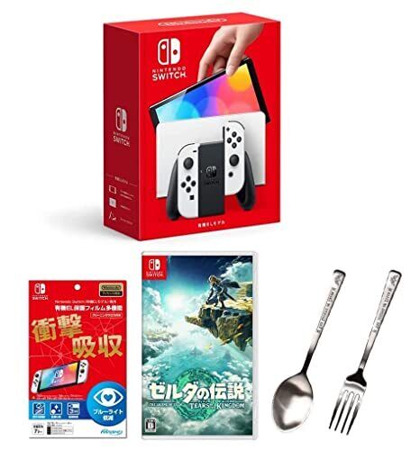 Simultaneous Purchase Bonus Stainless Steel Cutlery Fork Included Nintendo Switc