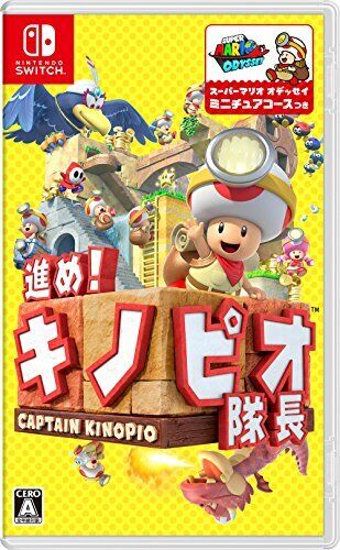 Go! Captain Toad