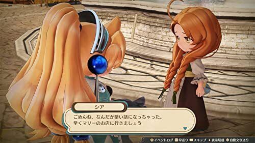 Atelier Marie Remake Alchemist Of Salburg Special Collection Box